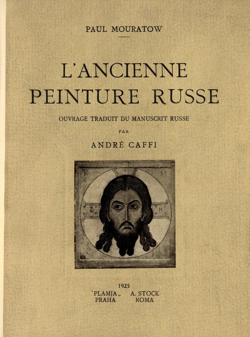 L'ancienne peinture russe