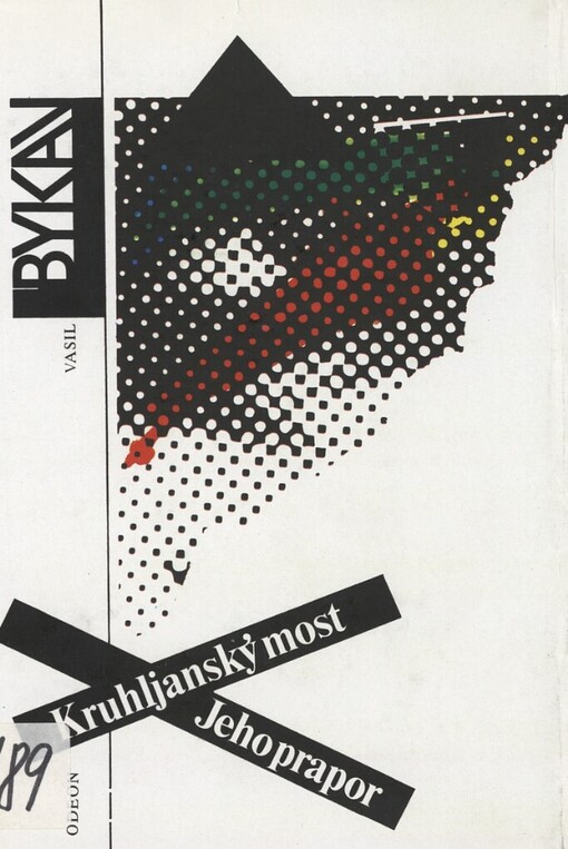 Kruhljanský most ;Jeho prapor