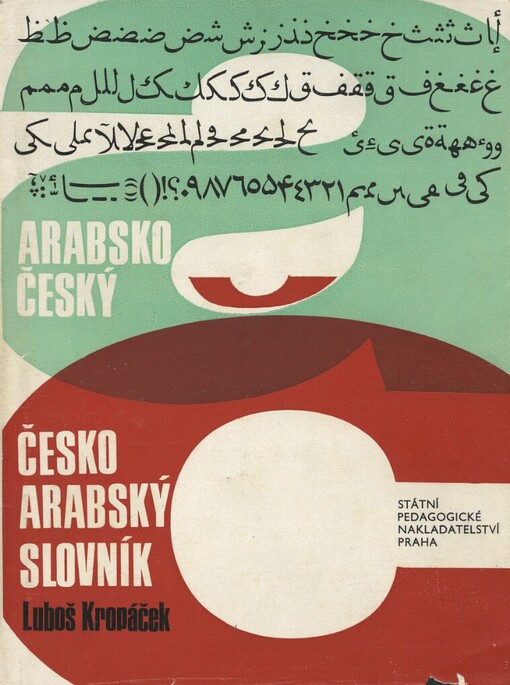 Arabsko-český, česko-arabský slovník: 4500 nejpoužívanějších slov denního tisku, úředních listin a naukové prózy