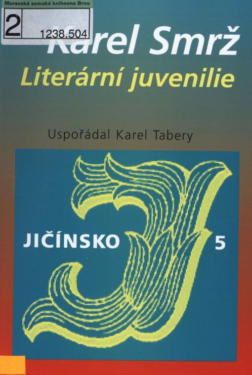 Literární juvenilie