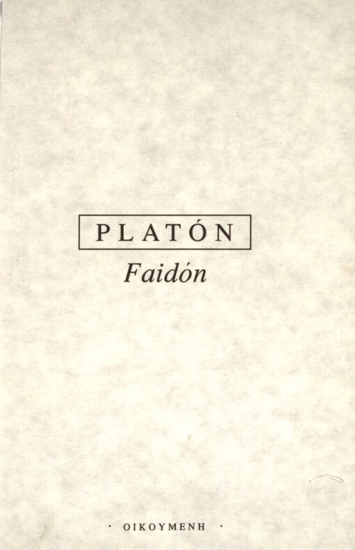 Faidón