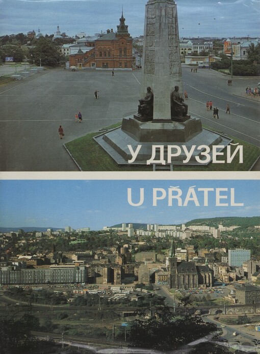 U přátel =U druzej