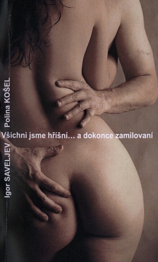 Všichni jsme hříšní-- a dokonce zamilovaní: duha lásky v horkém pražském létě roku 2006 : dokumentární psychologicko-esoterické drama