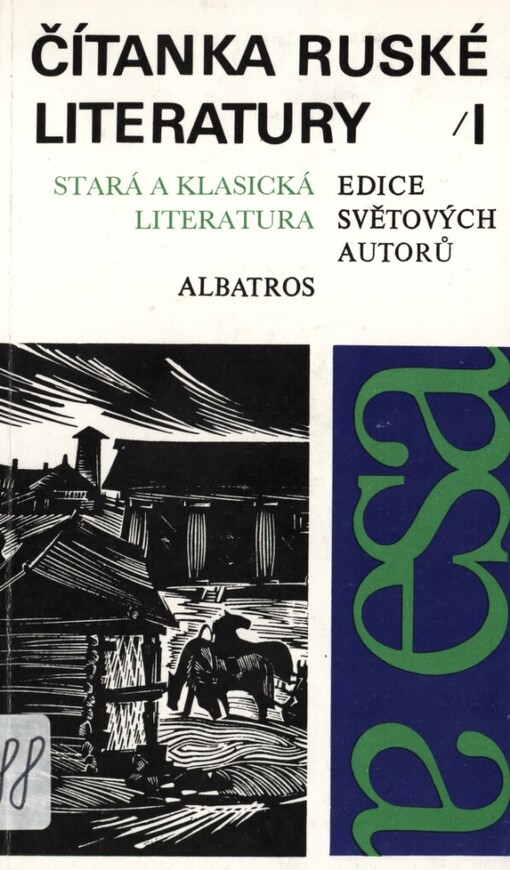 Čítanka ruské literatury: Pro čtenáře od 12 let
