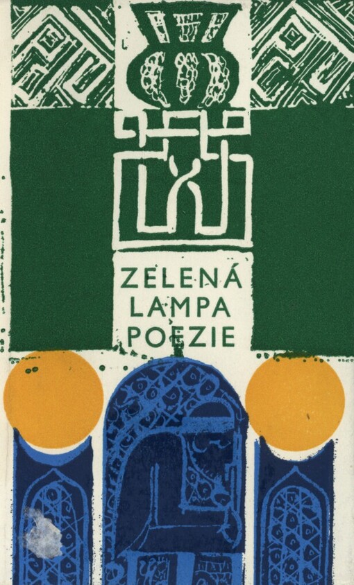 Zelená lampa poezie: výbor ze současných arabských básníků