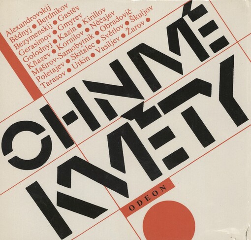 Ohnivé květy: proletářská a komsomolská poezie