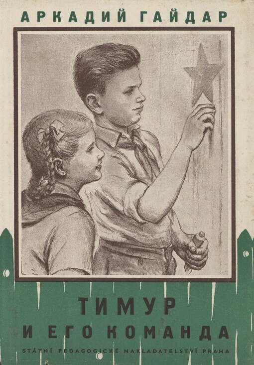 Timur i jego komanda: doplňková četba pro 8. postupný ročník všeobecně vzdělávacích škol, 1. vyd.