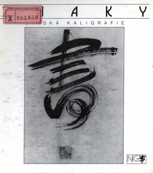 Znaky: čínská kaligrafie : Národní Galerie v Praze, Sbírka mimoevropského umění : Klášter sv. Anežky České, září - listopad 1992