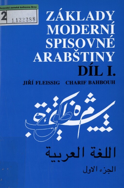 Základy moderní spisovné arabštiny