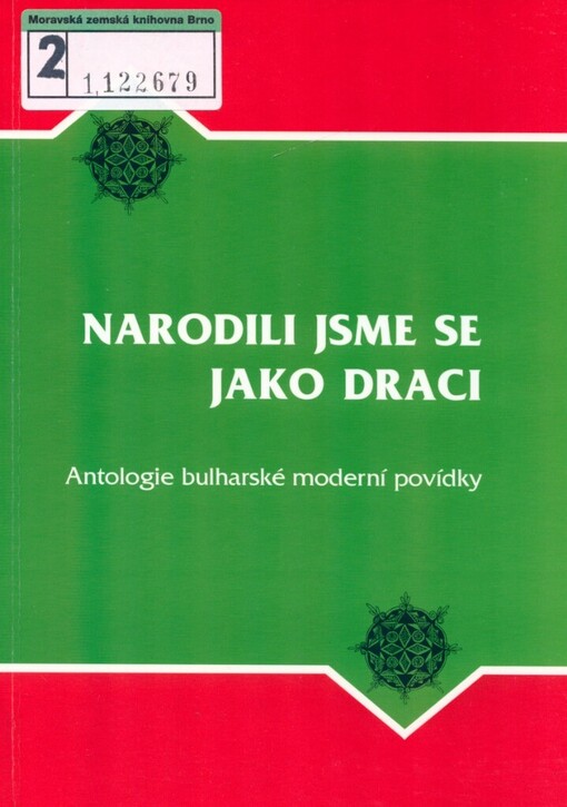 Narodili jsme se jako draci: antologie bulharské moderní povídky