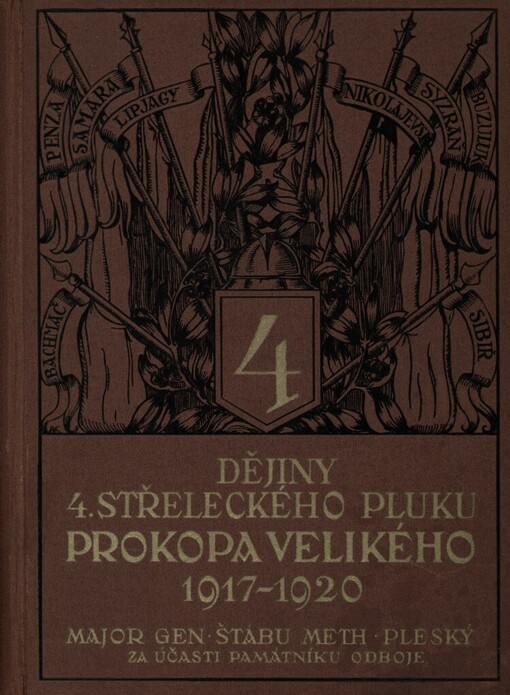Dějiny 4. střeleckého pluku Prokopa Velikého 1917-1920