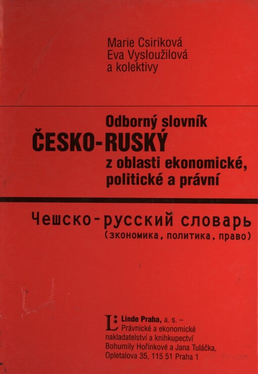 Odborný slovník česko-ruský z oblasti ekonomické, politické a právní