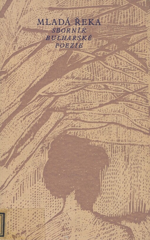 Mladá řeka :sborník bulh. poezie