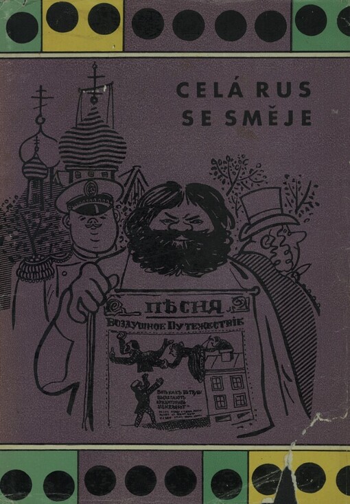 Celá Rus se směje : výbor z rus. humoru a satiry