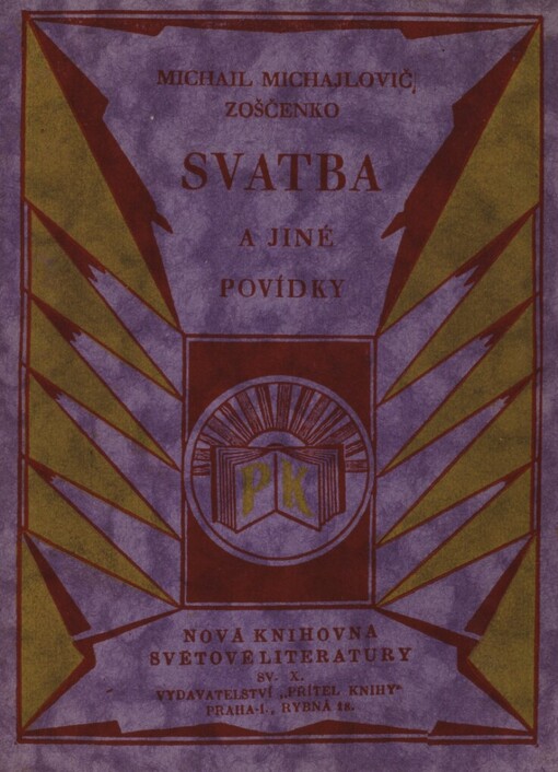 Svatba a jiné povídky :vážné i veselé obrázky ze současného Ruska