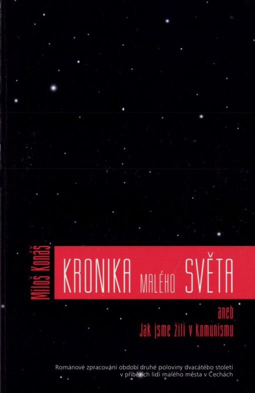 Kronika malého světa, aneb, Jak jsme žili v komunismu