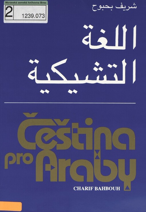 Čeština pro Araby