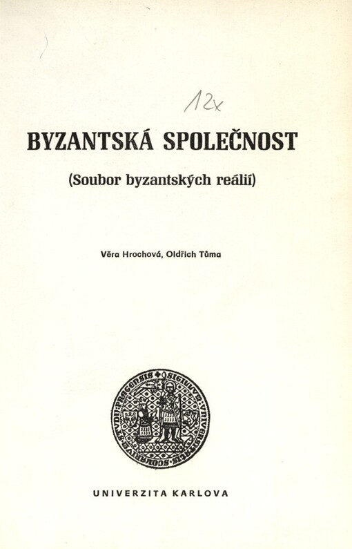 Byzantská společnost: soubor byzantských reálií
