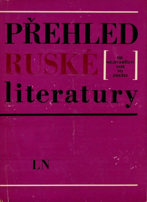 Přehled ruské literatury od nejstarších dob po dnešek