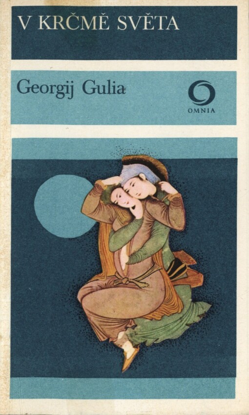 V krčmě světa :vyprávění o Omaru Chajjámovi