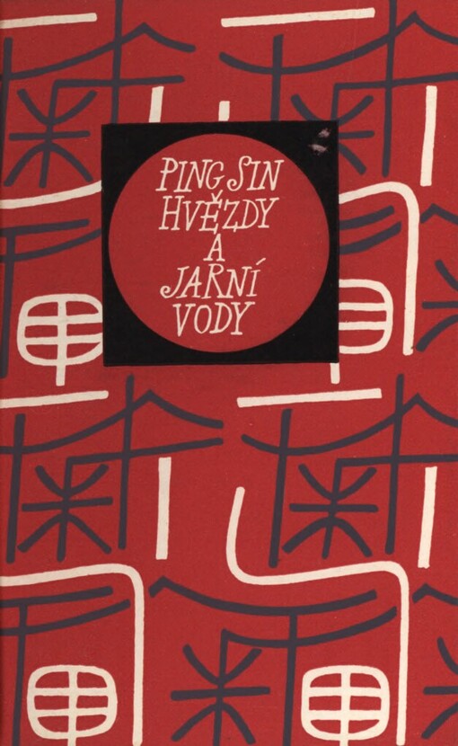 Hvězdy a Jarní vody