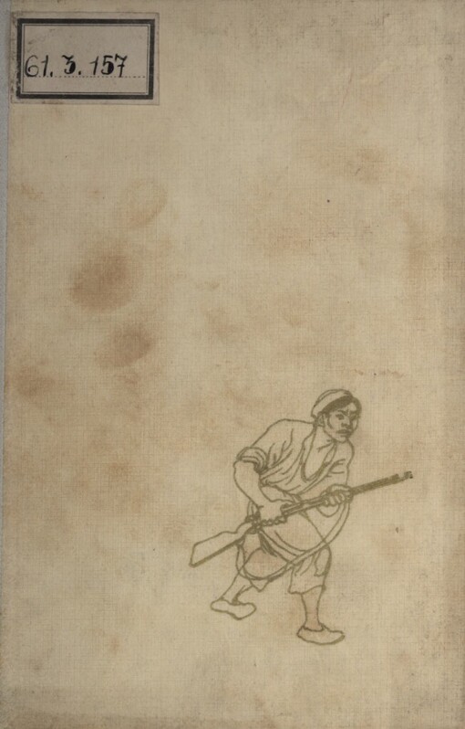 Čínský lid v boji za svobodu