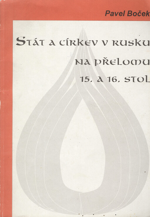 Stát a církev v Rusku na přelomu 15. a 16. století