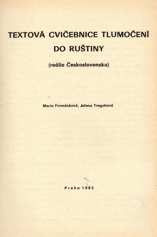 Textová cvičebnice tlumočení do ruštiny :reálie Československa : skripta pro posl. filozof. fak. Univerzity Karlovy
