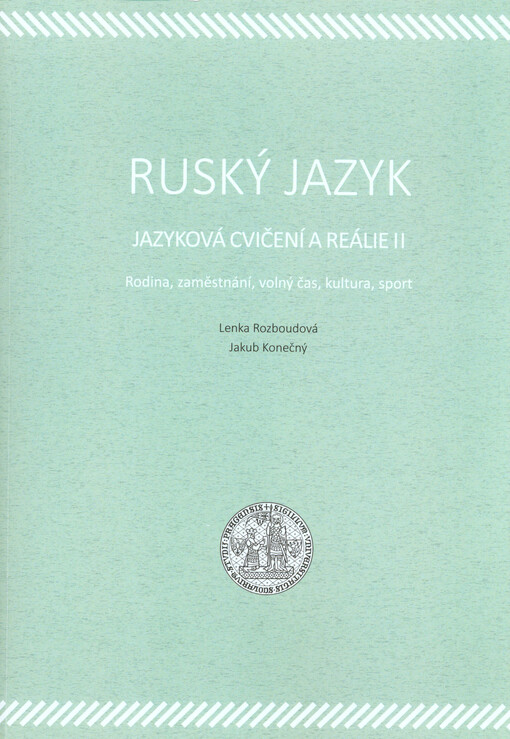 Ruský jazyk : jazyková cvičení a reálie II. Rodina, zaměstnání, volný čas, kultura, sport