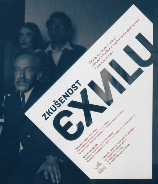 Zkušenost exilu : katalog výstavy Osudy exulantů z území bývalého Ruského impéria v meziválečném Československu : 16.6.-29.10.2017, Letohrádek Hvězda = The experience of exile : catalogue of the exhibition The destinies of exiles from the territory of the