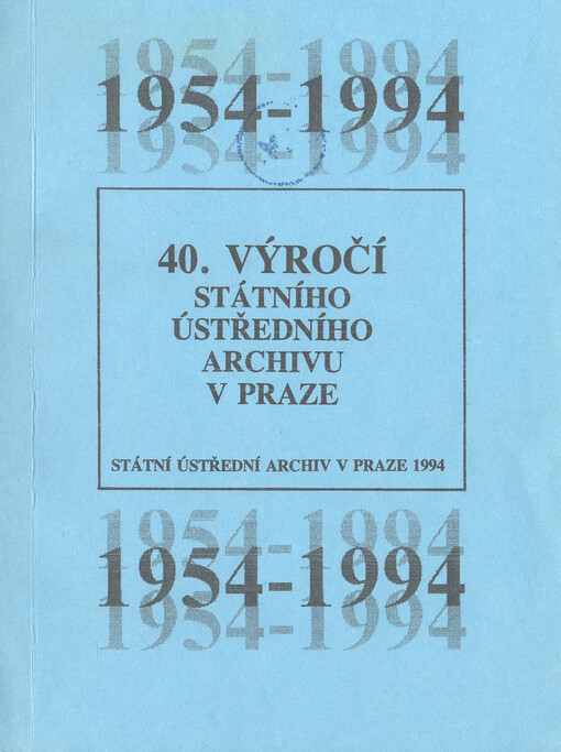 40. výročí Státního ústředního archivu v Praze : 1954 - 1994