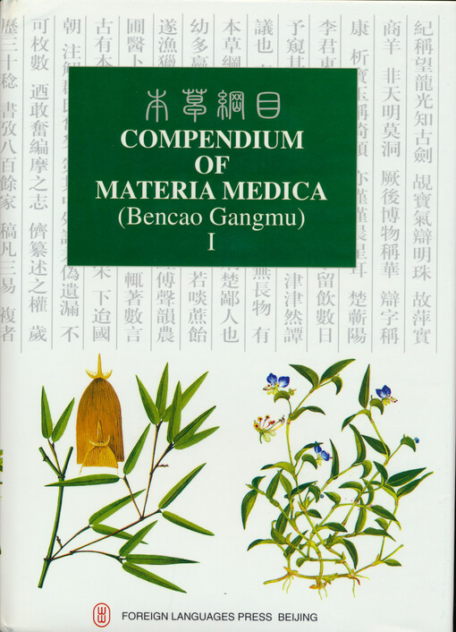 Compendium of materia medica =(Bencao gangmu).Book VI