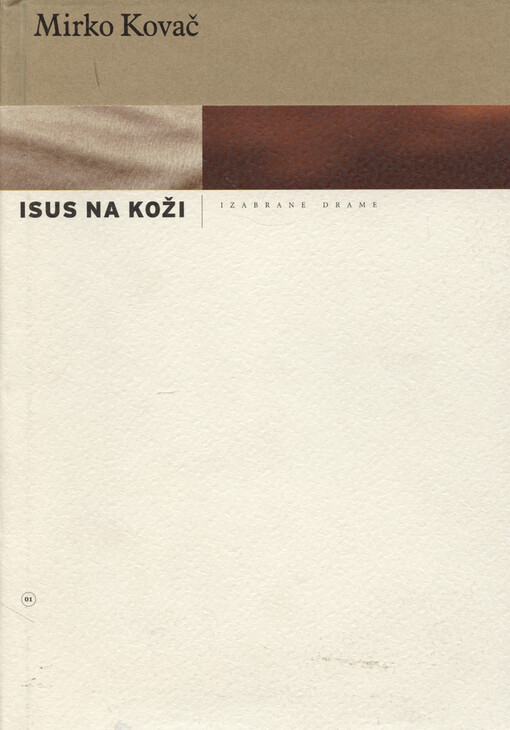 Isus na koži : izabrane drame