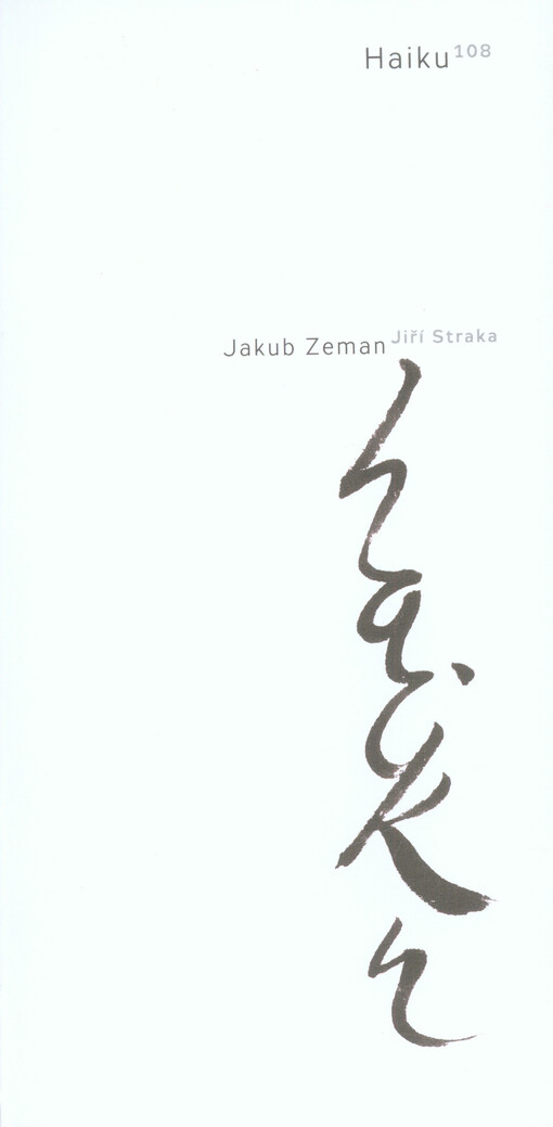 108 Haiku