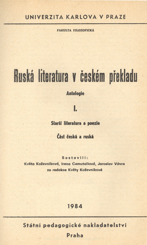 Ruská literatura v českém překladu :antologie.I.,Starší literatura a poezie : část česká a ruská