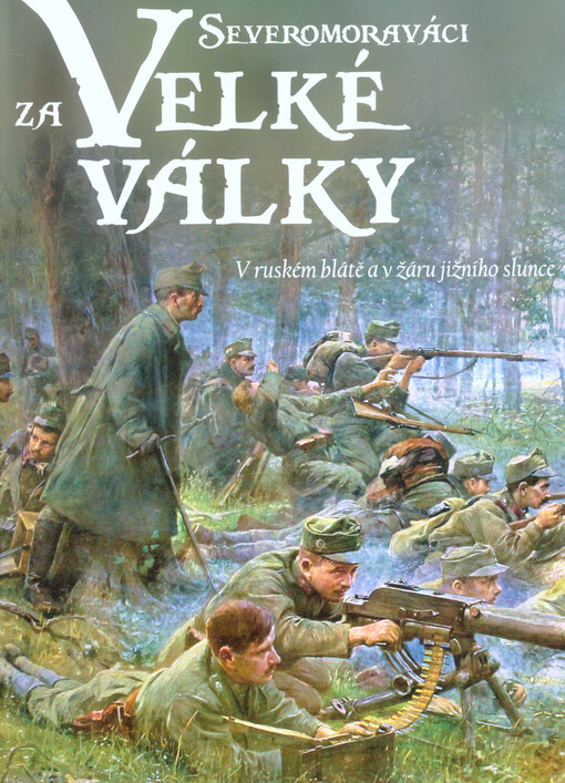 Severomoraváci za Velké války. V ruském blátě a v žáru jižního slunce : 1915-1916