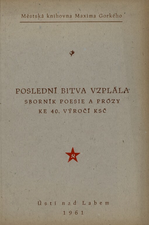 Poslední bitva vzplála :sborník poezie a prózy k 40. výročí KSČ