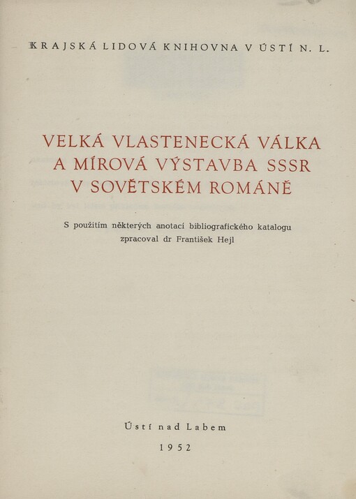 Velká vlastenecká válka a mírová výstavba SSSR v sovětském románě