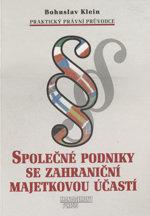 Společné podniky se zahraniční majetkovou účastí : praktický právní průvodce