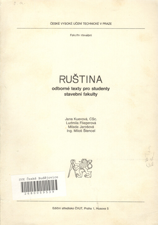 Ruština :odborné texty pro studenty stavební fakulty