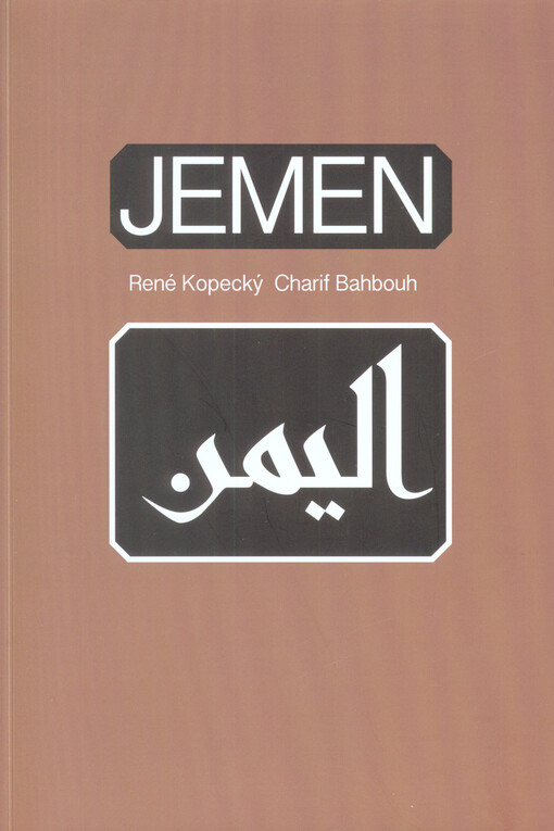 Jemen