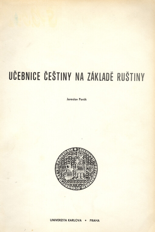 Učebnice češtiny na základě ruštiny :[skripta pro posluchače filozofické fakulty Univerzity Karlovy]