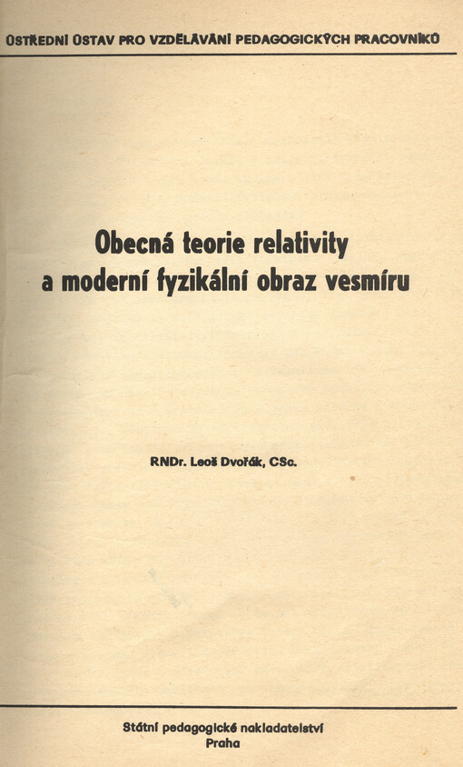 Obecná teorie relativity a moderní fyzikální obraz vesmíru :určeno pro postgraduální studium učitelů fyziky