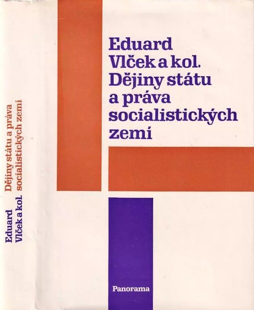 Dějiny státu a práva mimoevropských socialistických zemí :určeno pro posl. fak. právnické