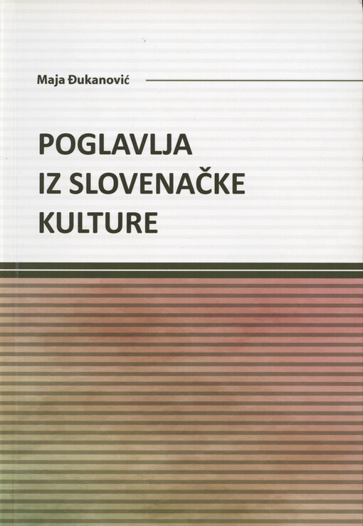 Poglavlja iz slovenačke kulture