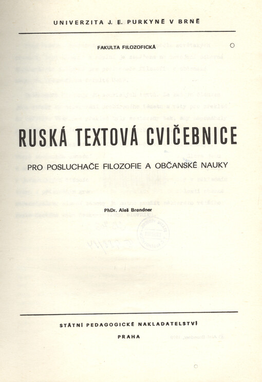 Ruská textová cvičebnice pro posluchače filozofie a občanské nauky