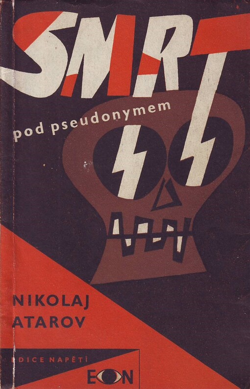 Smrt pod pseudonymem