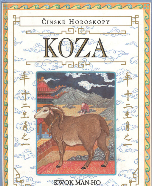Koza