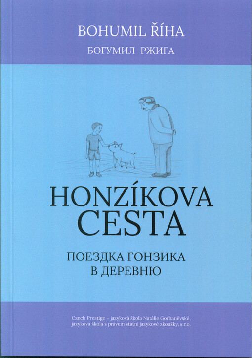 Honzíkova cesta = Pojezdka Gonzika v derevnju : dvojjazyčná kniha pro výuku češtiny rusky mluvících studentů : zrcadlový ruský překlad