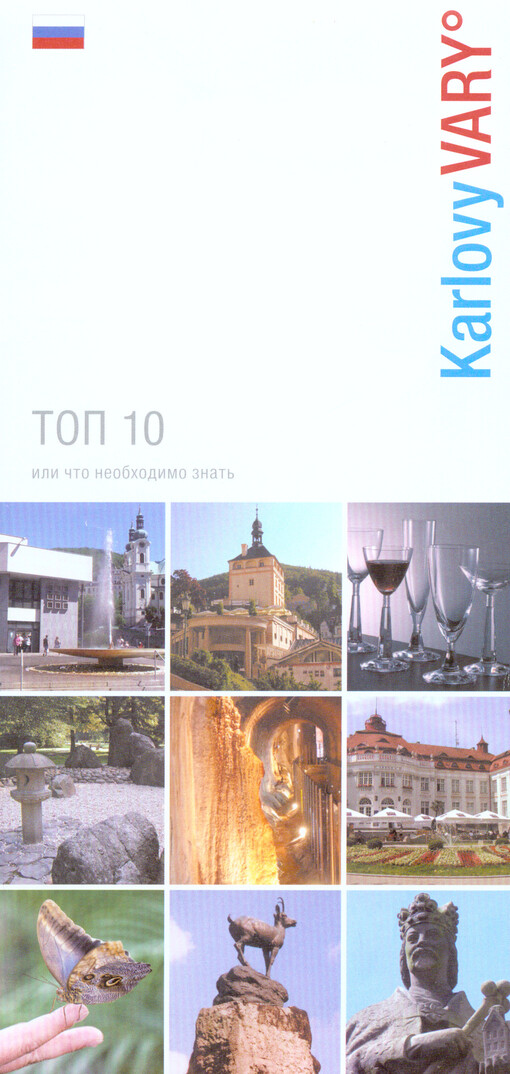 Karlovy Vary : Top 10, ili, Što neobchodimo znať
